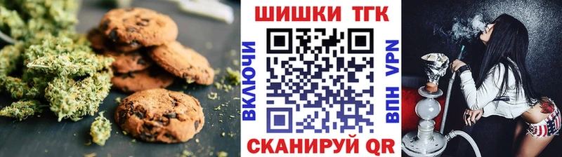 купить закладку  mega рабочий сайт  Canna-Cookies марихуана  Неман 