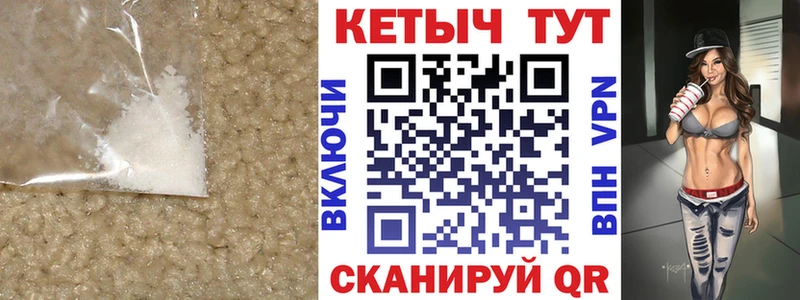 гидра как войти  хочу наркоту  Неман  Кетамин VHQ 