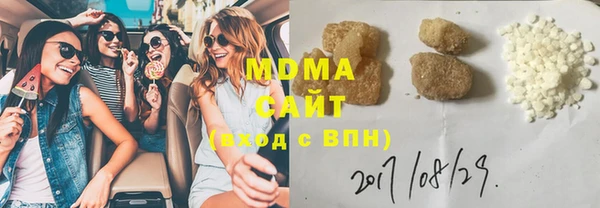 MDMA Premium VHQ Алексеевка