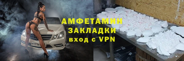 MDMA Premium VHQ Алексеевка