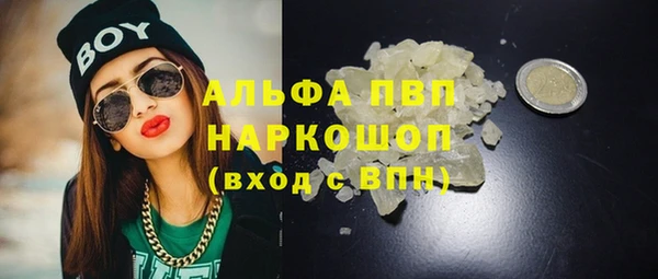 каннабис Алексин