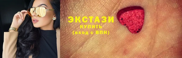 MDMA Premium VHQ Алексеевка