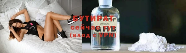 молекула духа Саяногорск