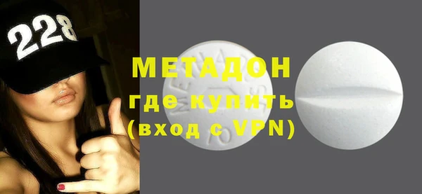 MDMA Premium VHQ Алексеевка