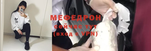 герыч Сафоново