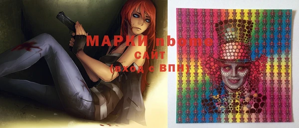 MDMA Premium VHQ Алексеевка