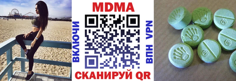закладки Неман МДМА кристаллы