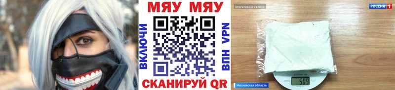 Мефедрон VHQ  OMG как зайти  Неман 