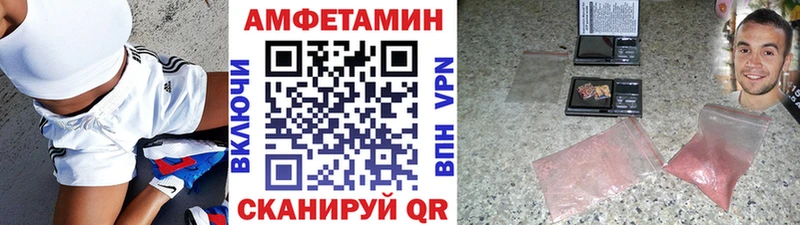 где купить наркотик Неман Метамфетамин пудра