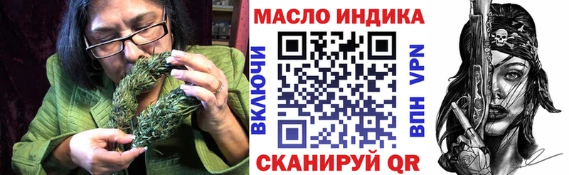 ТГК жижа blacksprut рабочий сайт Неман